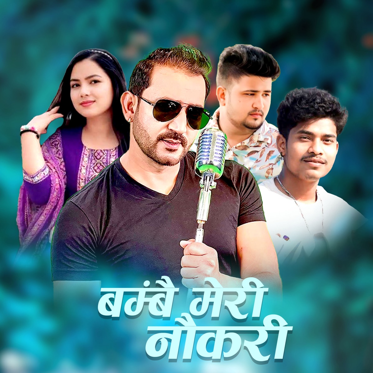 Bambai Meri Naukari - Single by Sudur Dhamaka, Ram Chandra Kafle & Manisha Sunar album cover