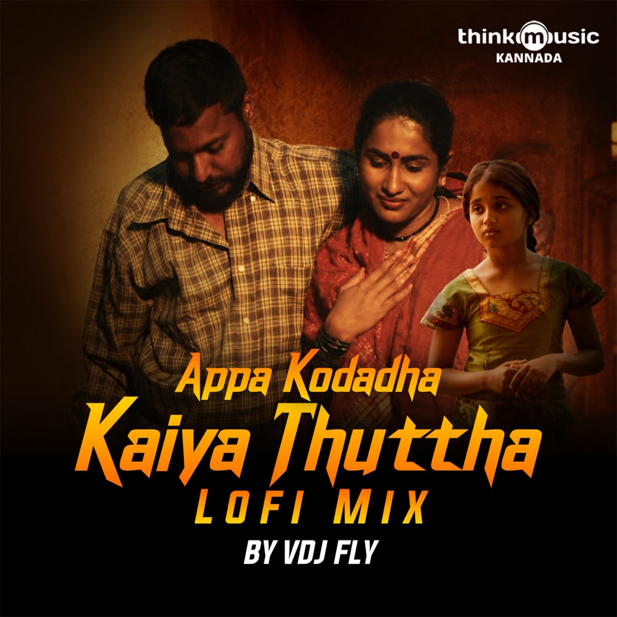 Appa Kodadha Kaiya Thuttha (Lo Fi) - Single by Anuradha Bhat, Supreeth Gandhara & S K Mohan Kumar album cover