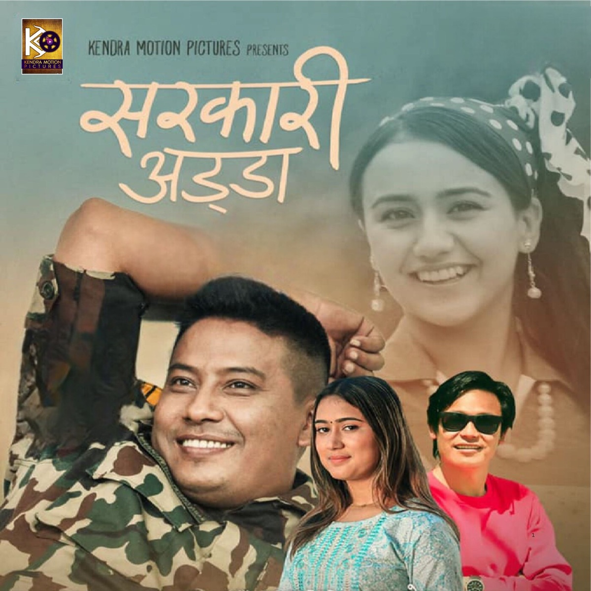 Sarkari Adda - Single by Padam Rai & Rachana Rimal album cover