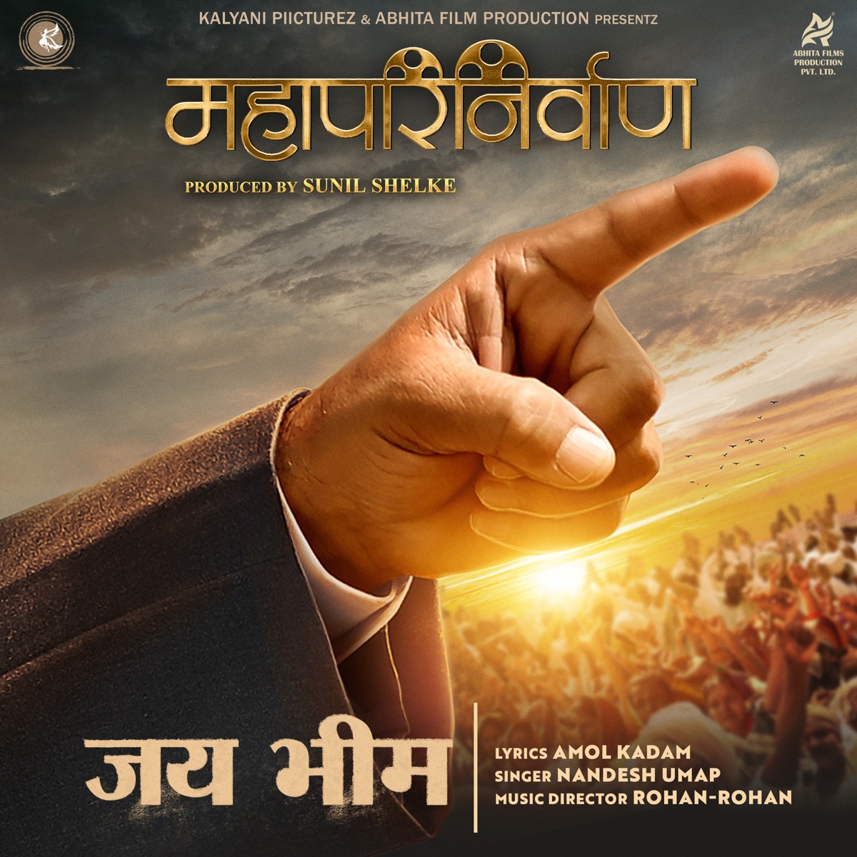 Jay Bhim (Mahaparinirvan) - Single by Rohan Rohan & Nandesh Umap album cover