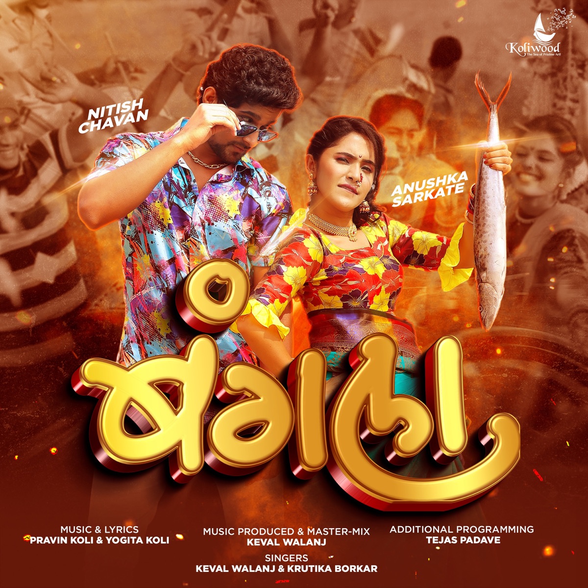 Bangla - Single by Keval Walanj & Krutika Borkar album cover