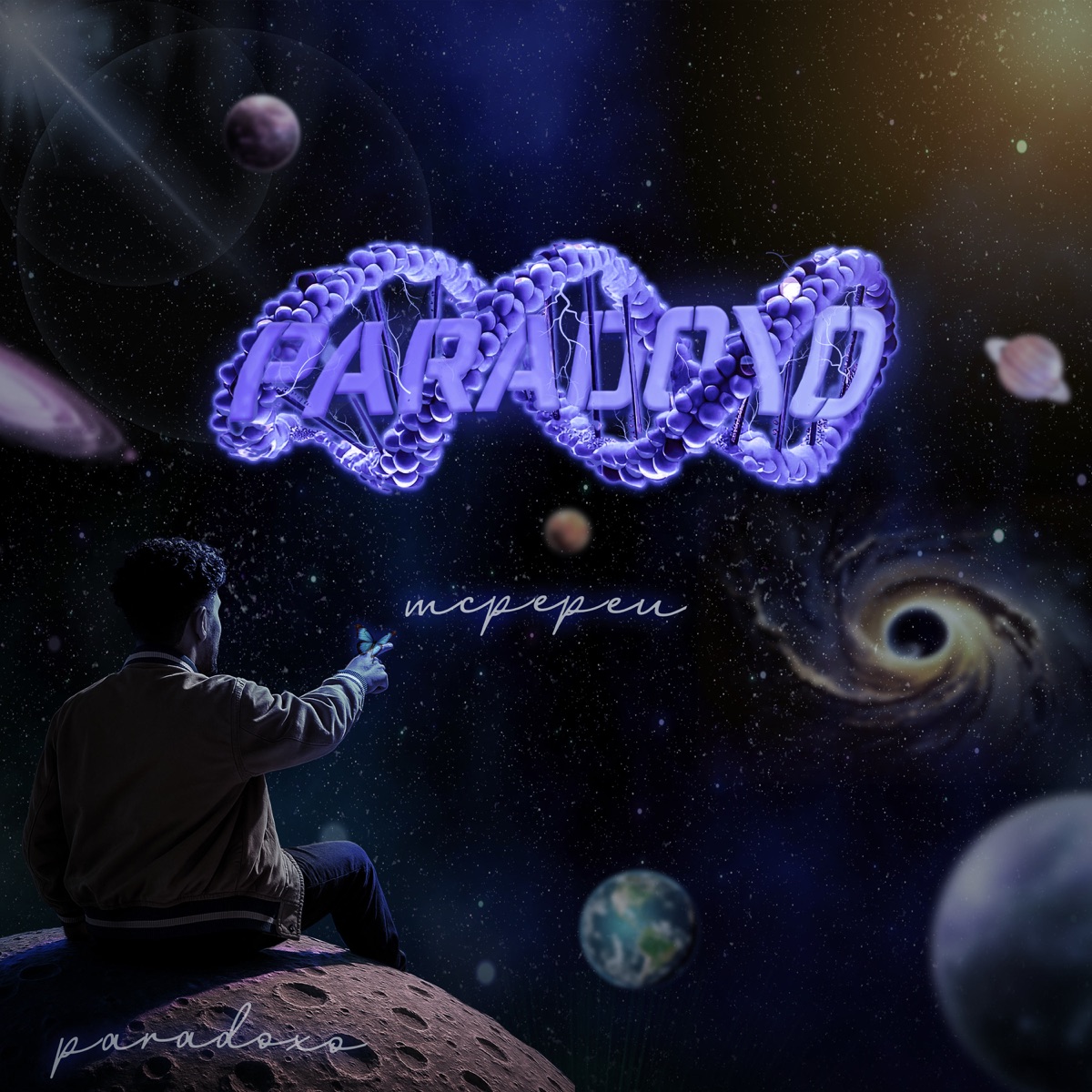 Paradoxo by Mc Pepeu album cover