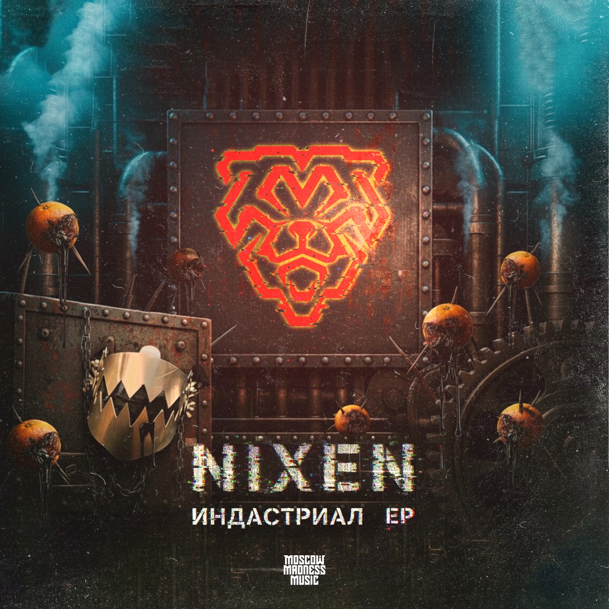 Индастриал Ep - Single by Nixen album cover