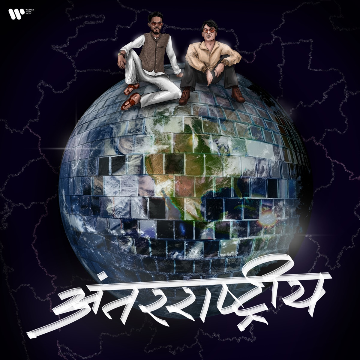 Antarrashtriya - Single by Mr. Doss & Shreyas album cover