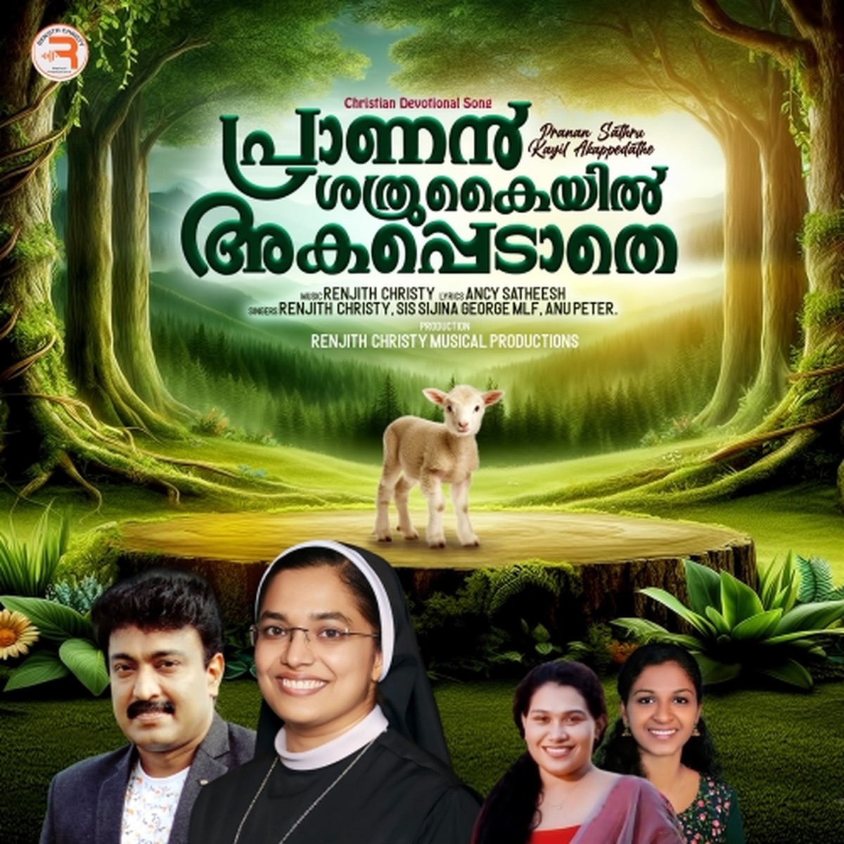 Pranan Satru Kayyil Akapedathe - Single by Renjith Christy, SIS SIJINA GEORGE MLF & Anu Peter album cover