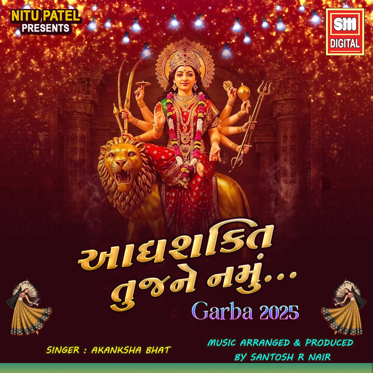 Aadhya Shakti Tuj Ne Namu - Single by Akanksha Bhat album cover
