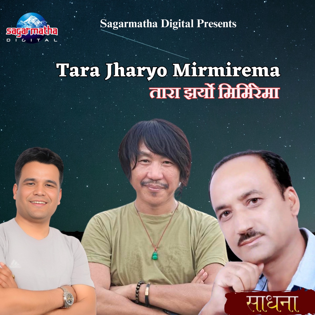 Tara Jharyo Mirmirema - Single by Rajesh Payal Rai album cover