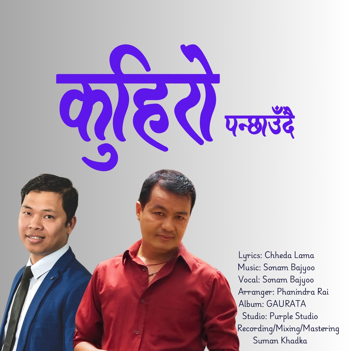 Kuhiro - Single by Sonam Bajyoo album cover