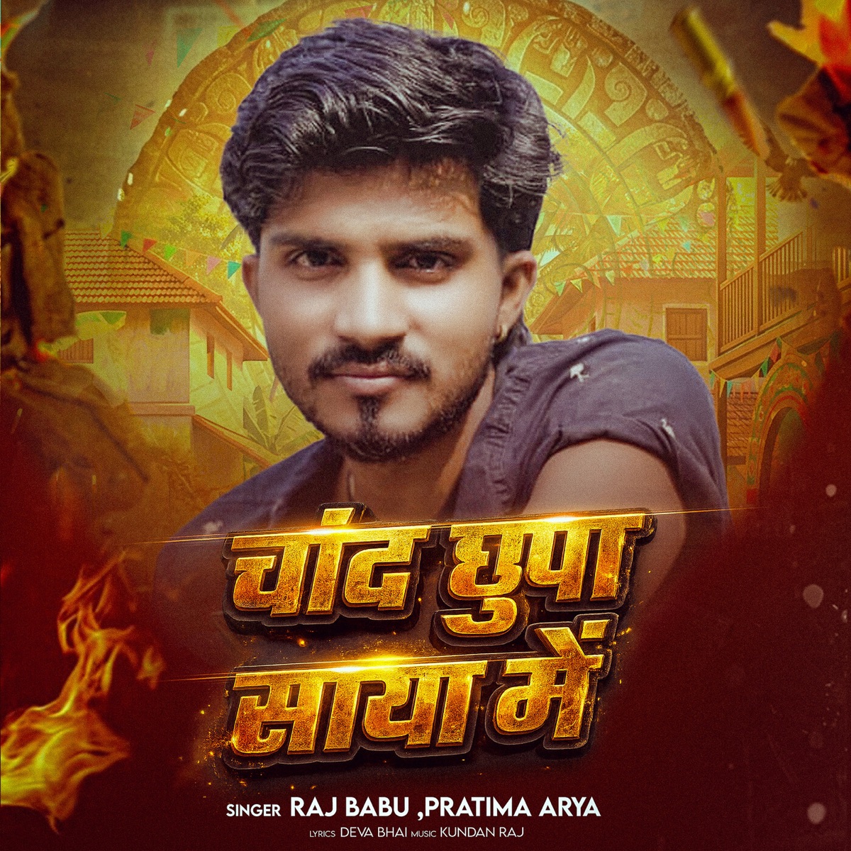 Chand Chhupa Saya Me - Single by Raj Babu & Pratima Arya album cover