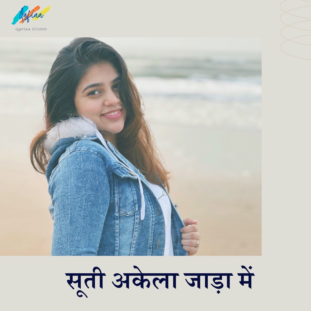 Suti Akela Jada Me - Single by Rudal Yadav album cover