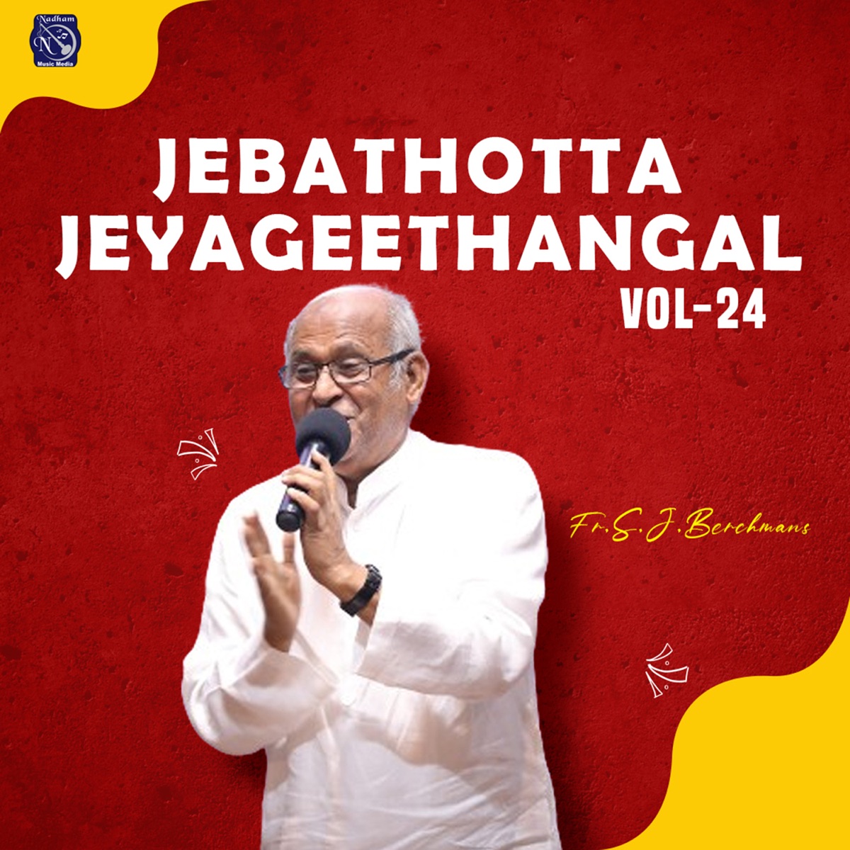 Jebathotta Jayageethangal, Vol. 24 by Fr S J Berchmans album cover