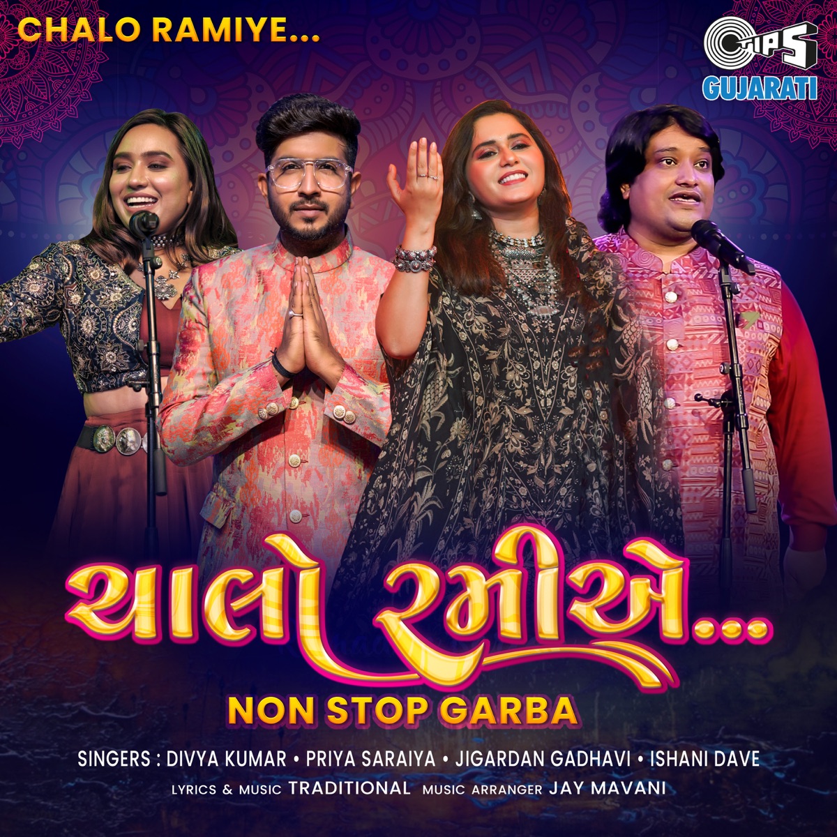 Chalo Ramiye - Non Stop Garba by Divya Kumar, Priya Saraiya, Jigardhan Gadhvi & Ishani Dave album cover