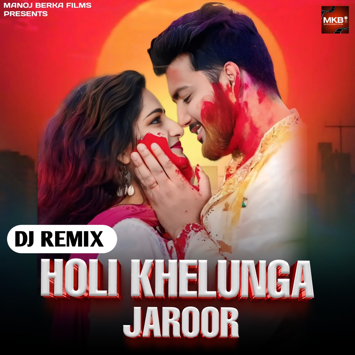 Holi Khelunga Jaroor (DJ Remix) [feat. Vikash Pathak & Jyoti Jiya] - Single by Manoj Khatana Berka album cover