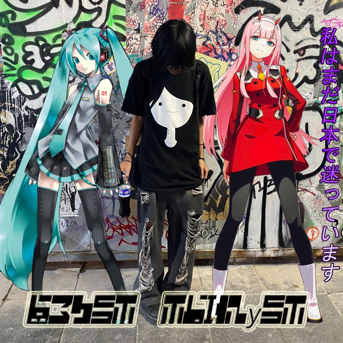 Japon2004 - EP by Starkyo album cover