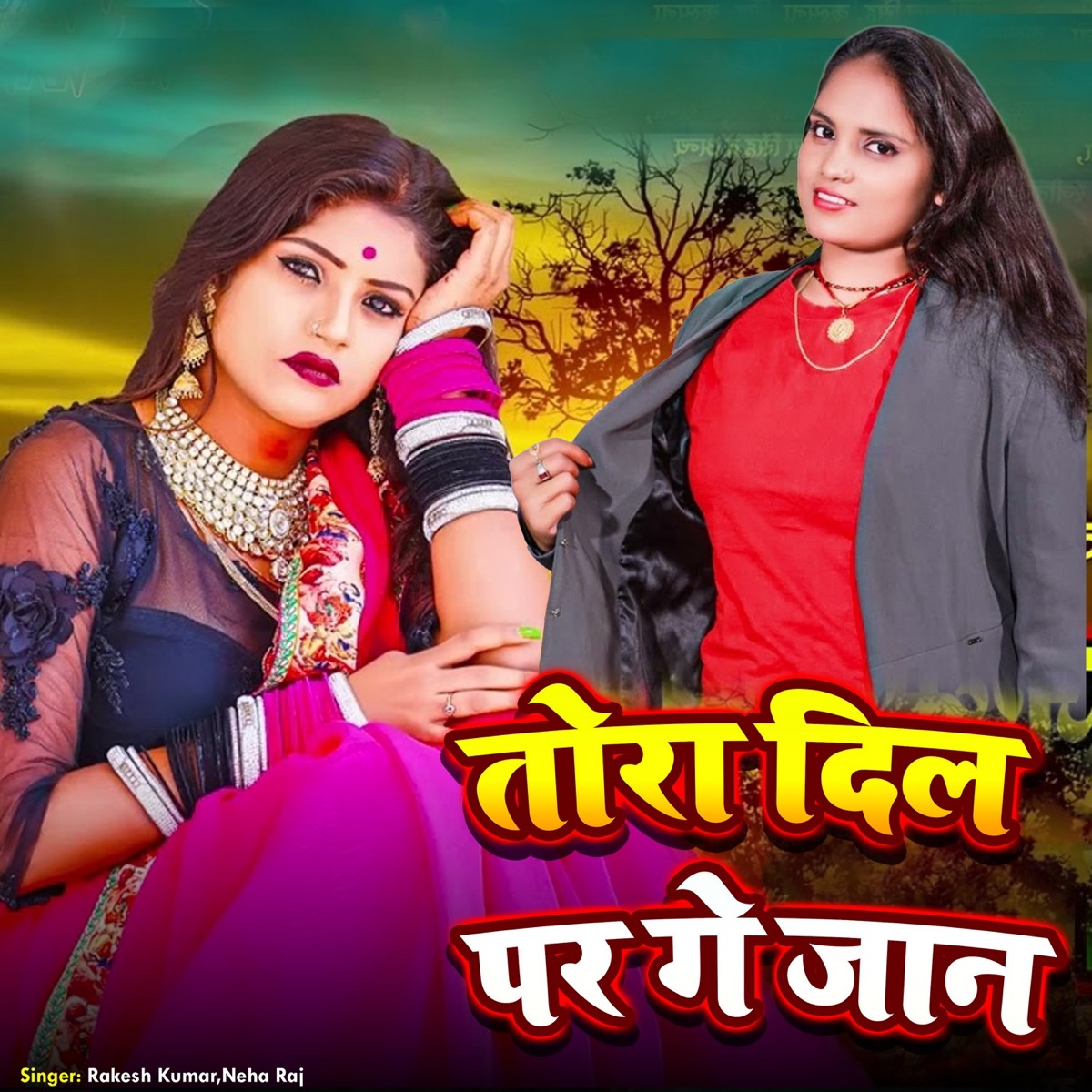 Tora Dil Par Ge Jaan - Single by Rakesh Kumar & Neha Raj album cover