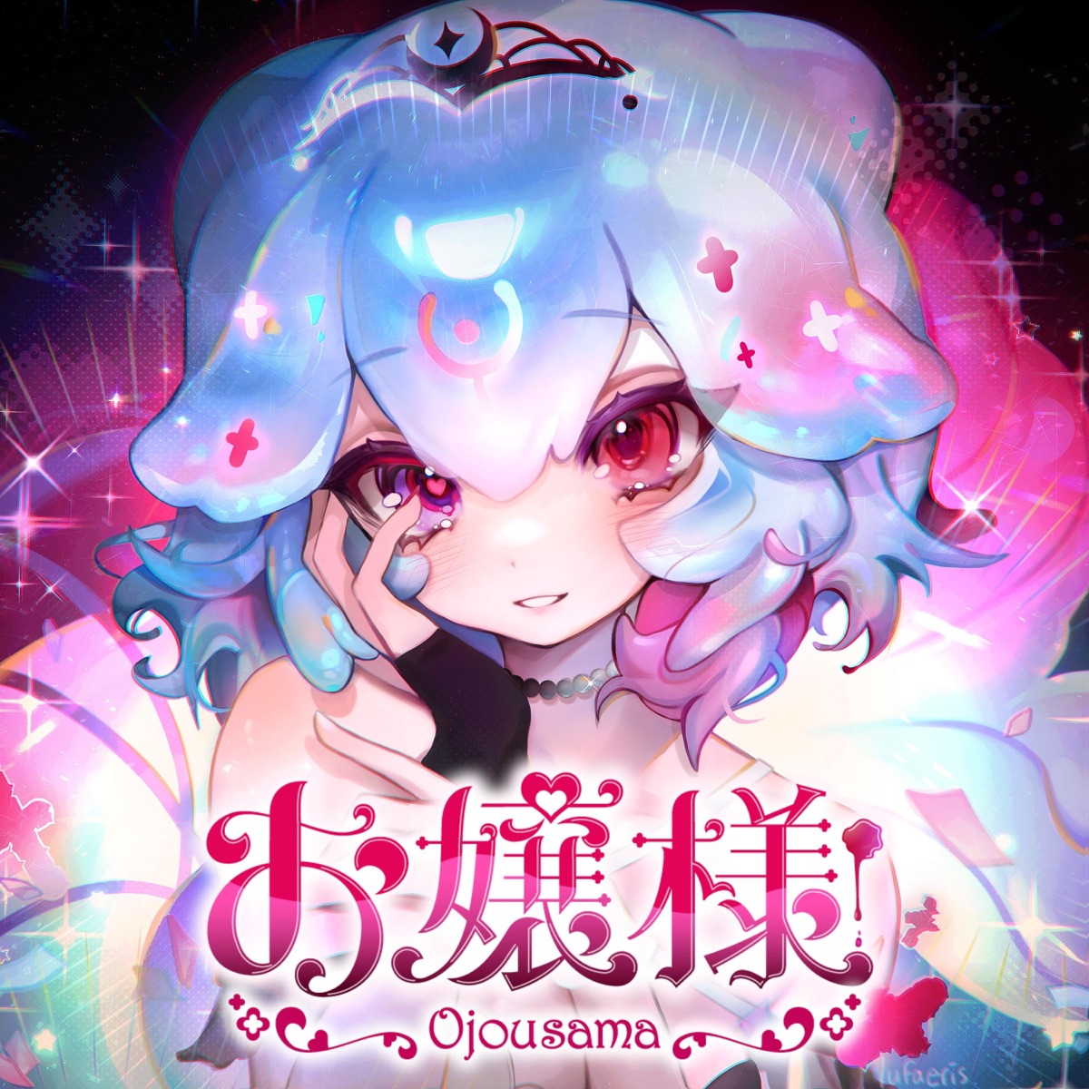 Ojousama by Bao The Whale album cover