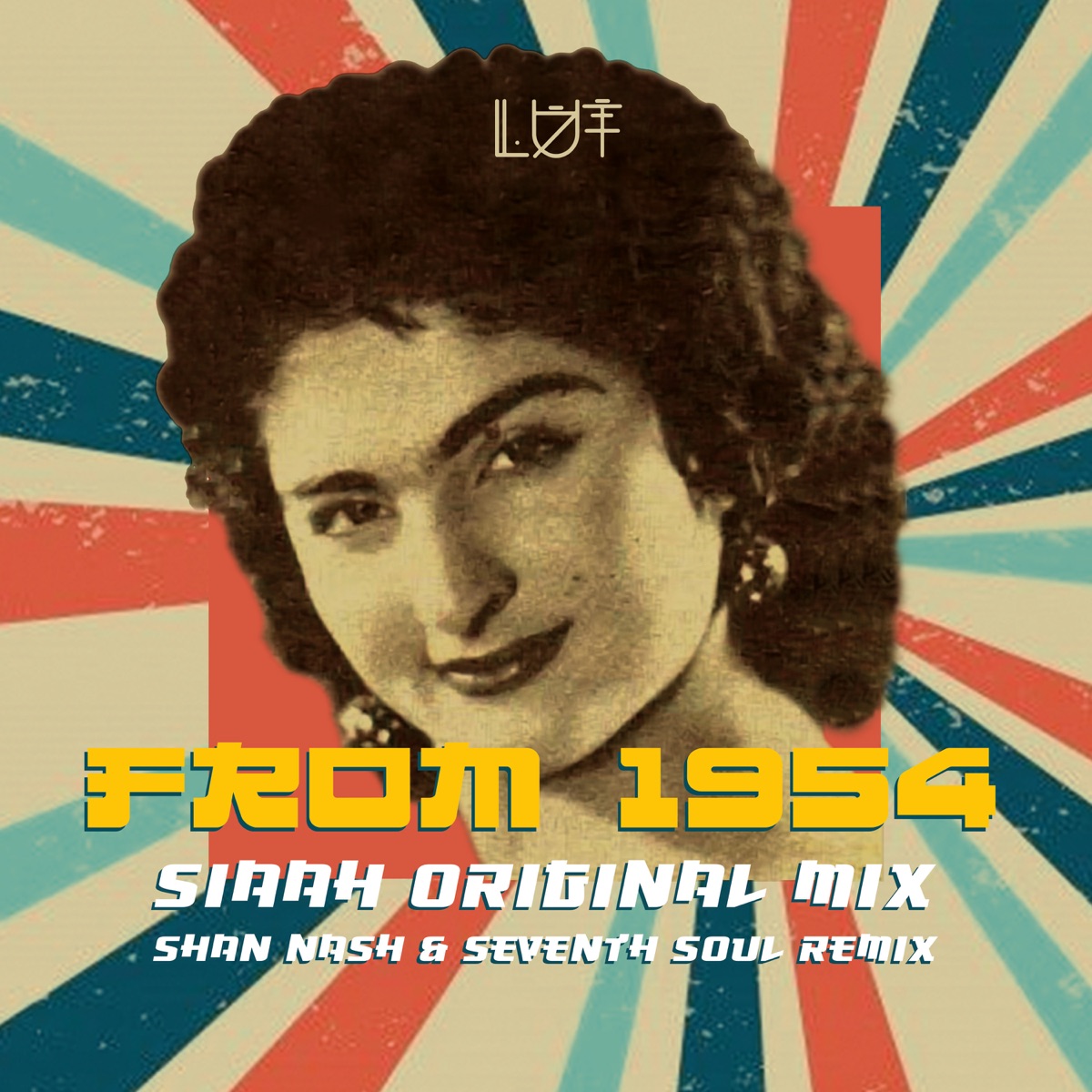 From 1954 - Single by Siaah, Shan Nash & Seventh Soul album cover