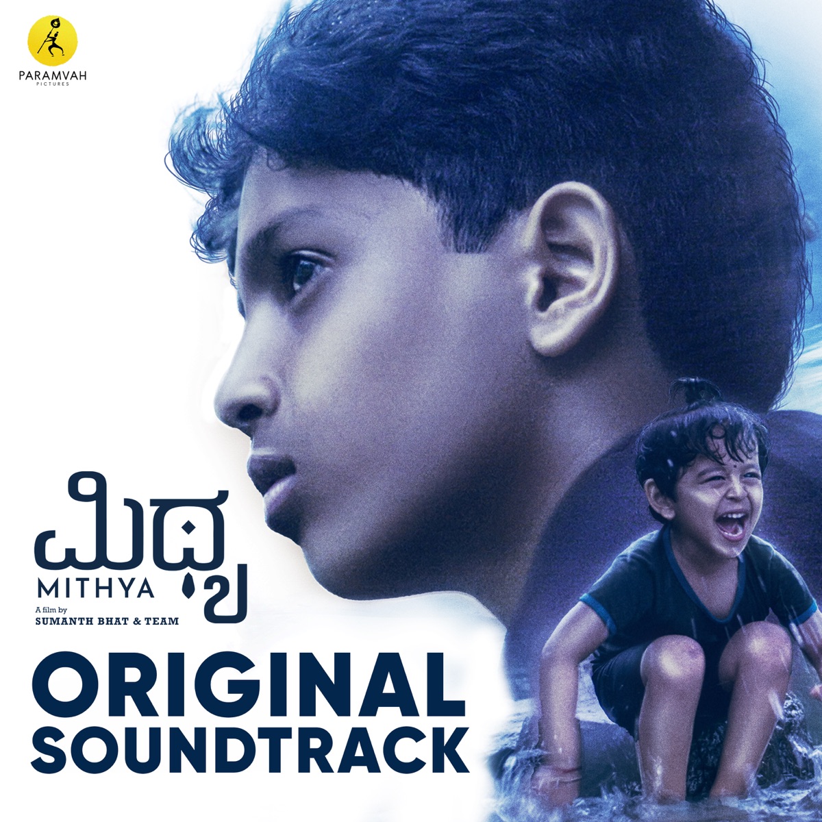Mithya (Original Soundtrack) by Midhun Mukundan album cover