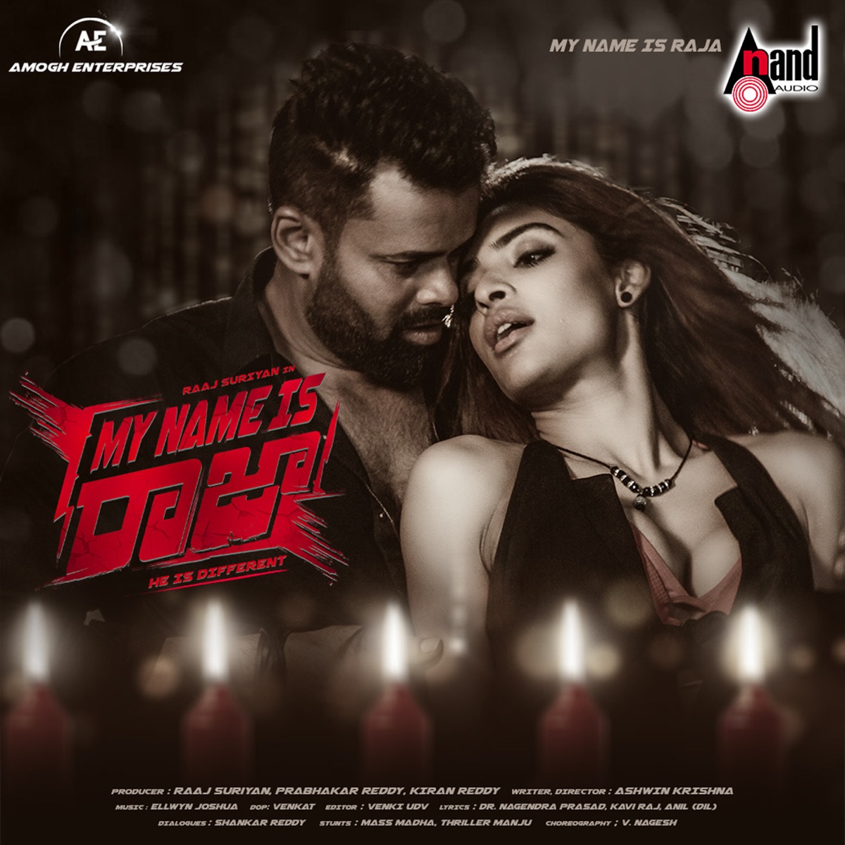 My Name Is Raja (Original Motion Picture Soundtrack) - EP by Ellwyn Joshua, Anil Dilwala, Kaviraj & V.Nagendra Prasad album cover