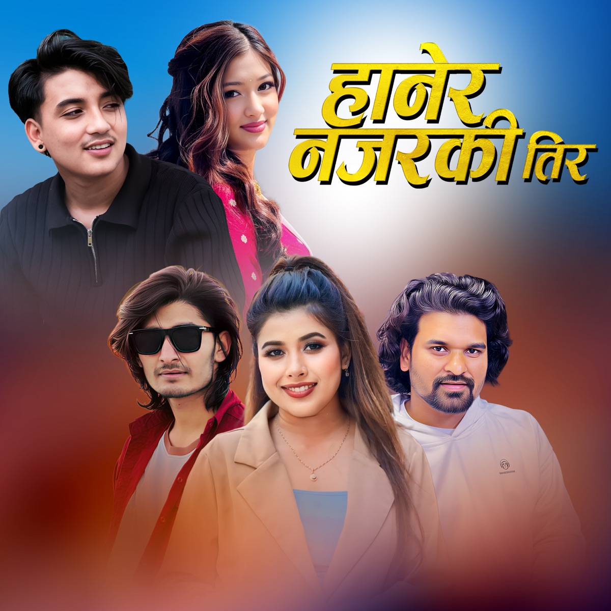 Hanera Najarki Tira - Single by Krish Bhandari, Resh BC & Rekha Joshi album cover