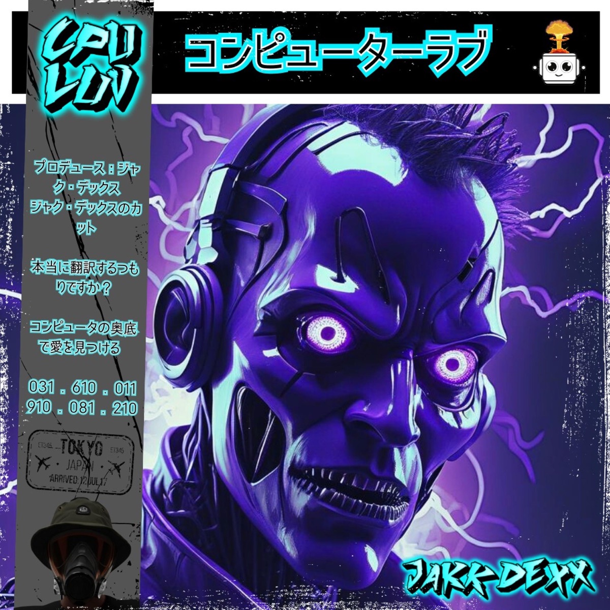 Cpu Luv by JAKK DEXX album cover