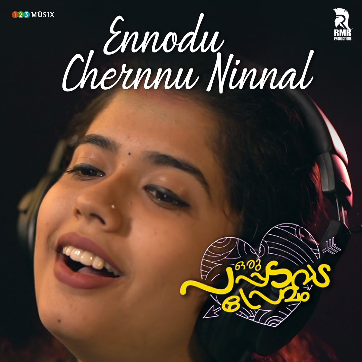 Ennodu Chernnu Ninnal (From "Oru Pappadavada Premam") - Single by Rajesh Babu K Sooranad & Keerthana S K album cover