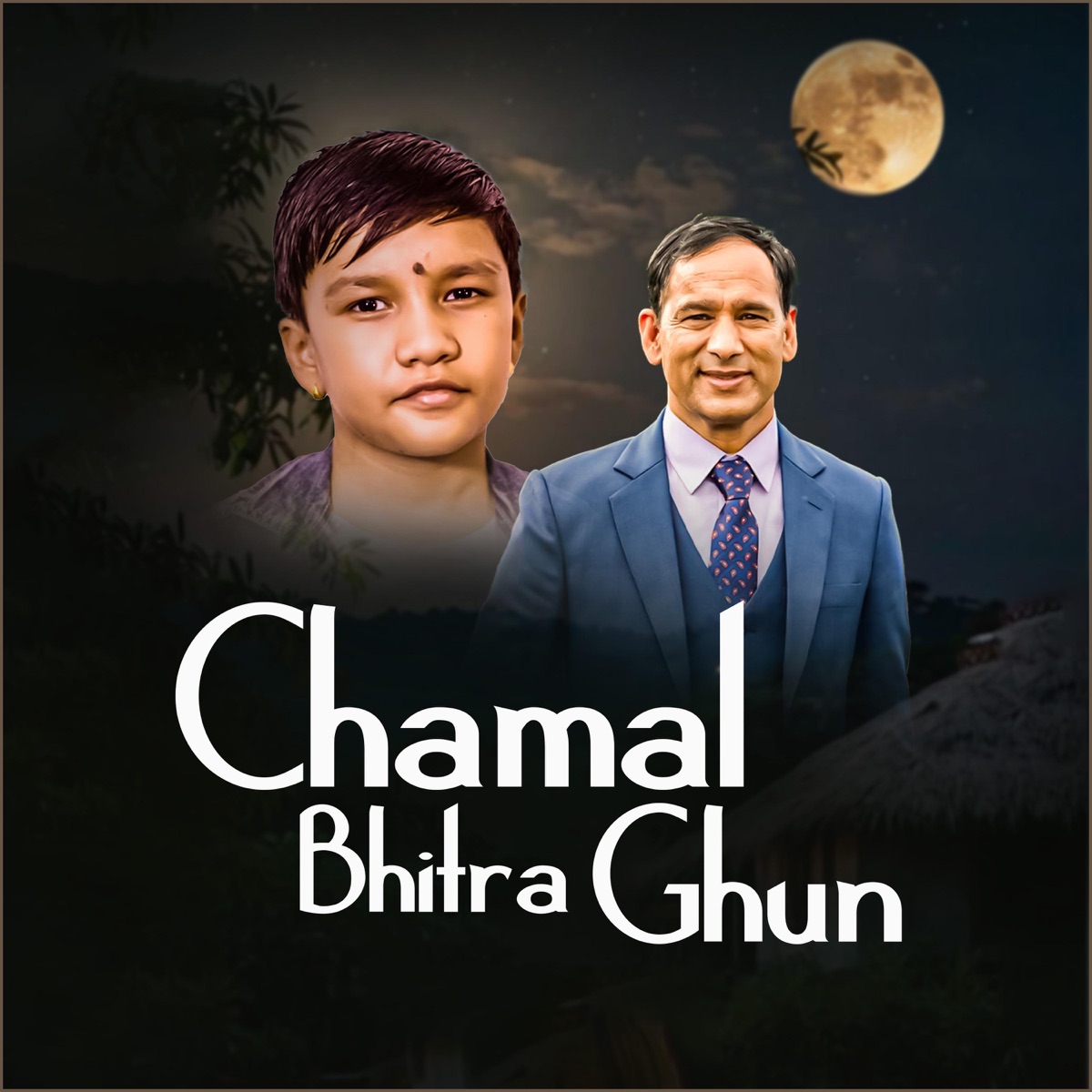 Chamal Bhitra Ghun (feat. Suprim Malla Thakuri) - Single by Pawan Oli album cover