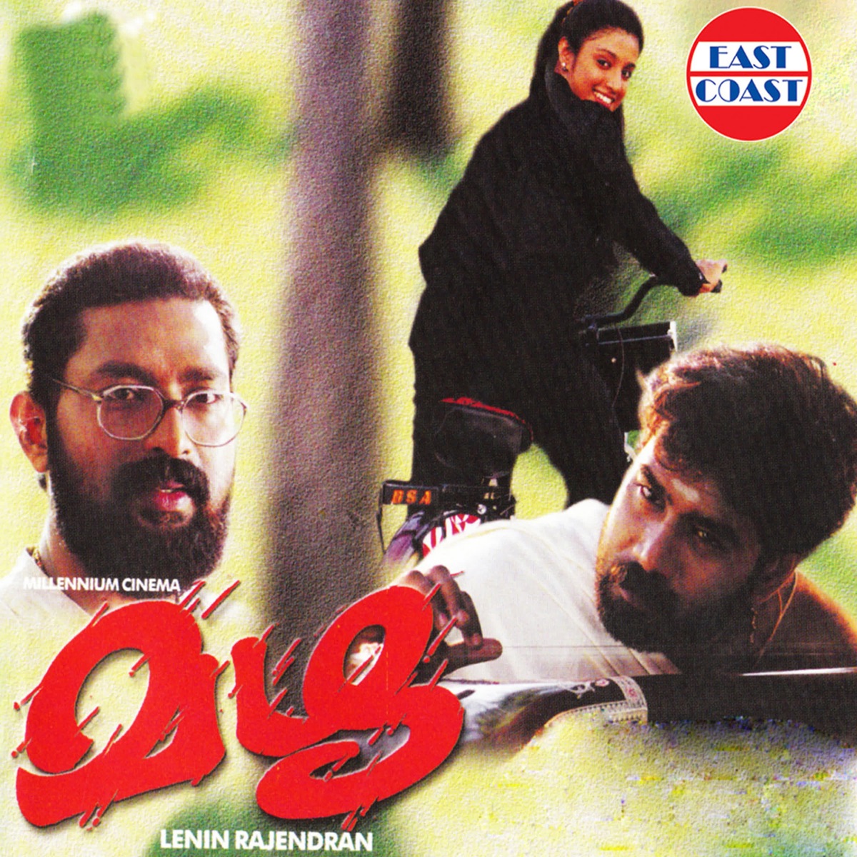 Mazha (Original Motion Picture Soundtrack) by Raveendran, Yousafali Kecheri, K. Jayakumar, O.V.Usha & Traditional album cover