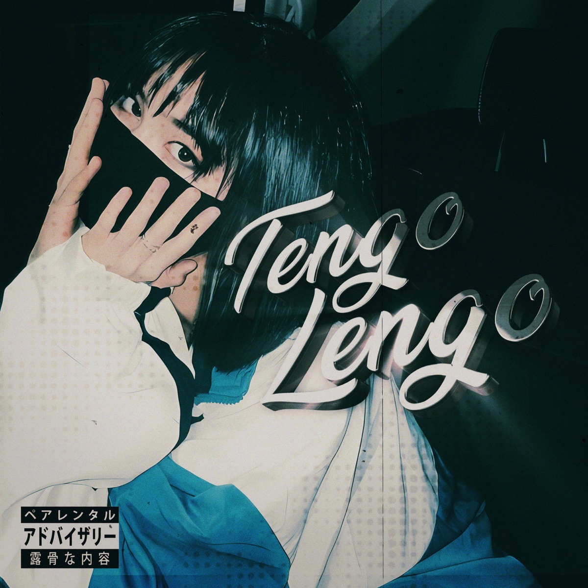 Tengo Lengo (feat. 4KGuto) - Single by DinoPC album cover