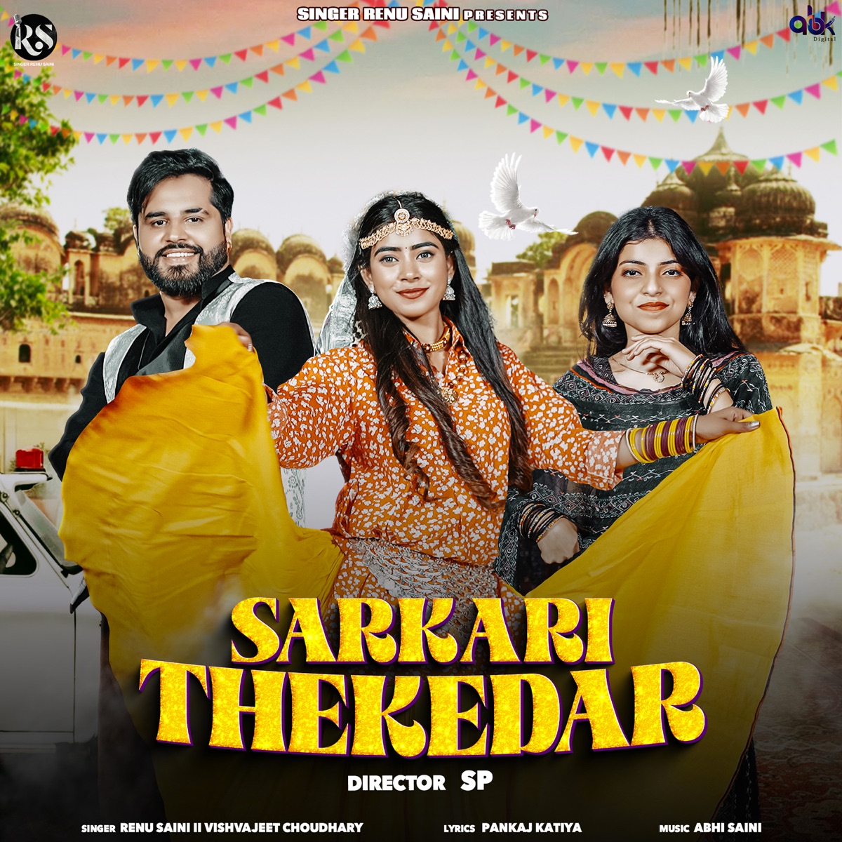 Sarkari Thekedar - Single by Renu Saini & Vishvajeet Choudhary album cover