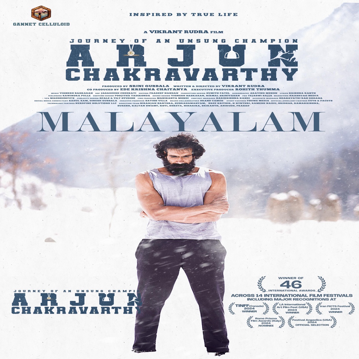 Arjun Chakravarthy: Journey of an Unsung Champion(MALAYALAM) - EP by Vignesh Baskaran album cover