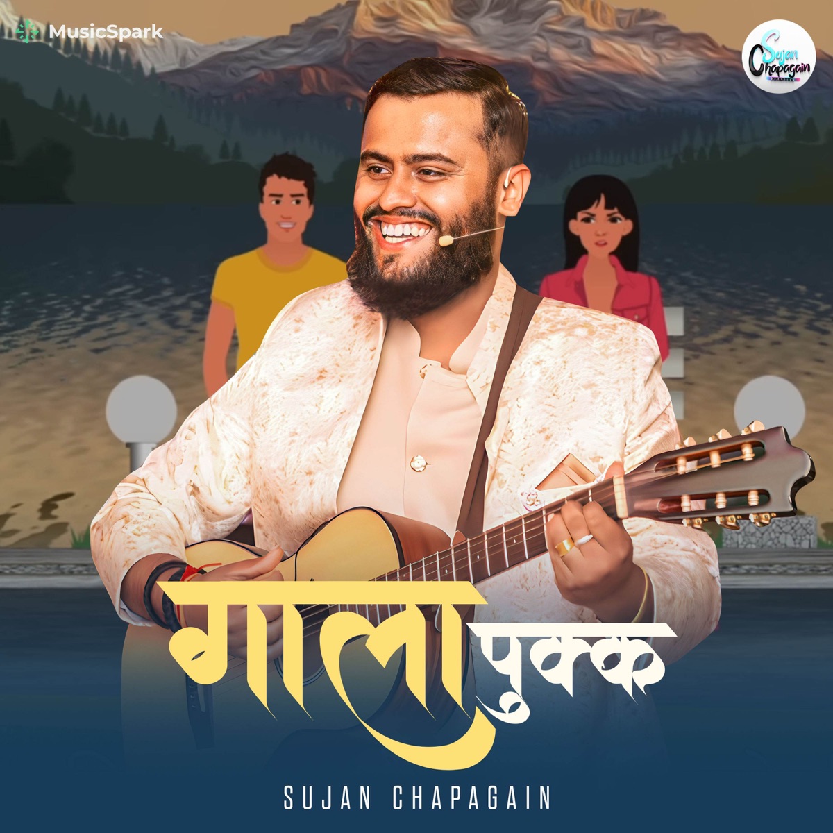 Gala Pukka - Single by Sujan Chapagain album cover