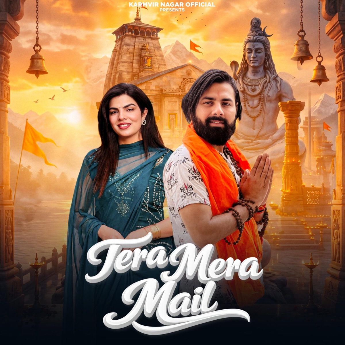 Tera Mera Mail (feat. Monika Bhati, Sompal Assaniya, Moni Rajput & Snypr) - Single by Karamvir Nagar album cover
