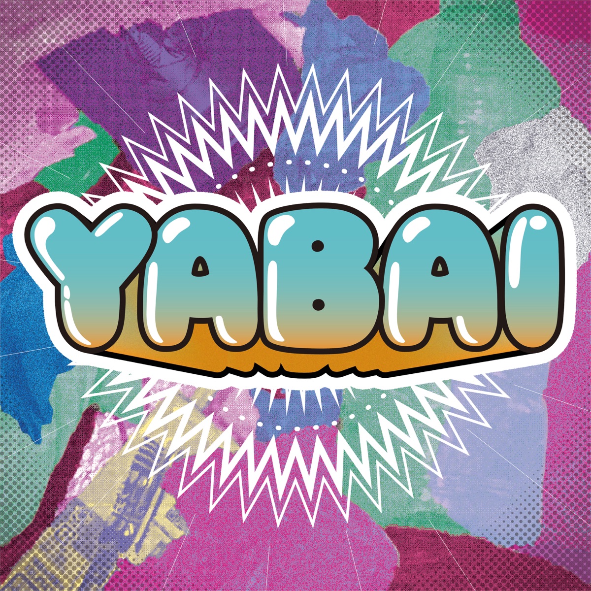 YABAI汚部屋 - Single by MANO! album cover