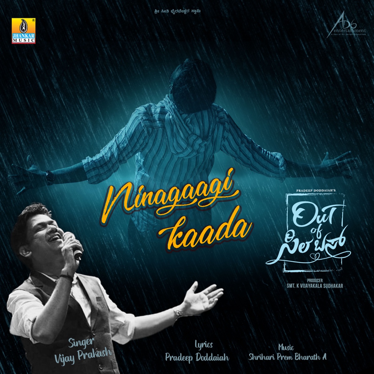 Ninagaagi Kaada (From "Out of Syllabus") - Single by Vijay Prakash, Shrihari Prem Bharath A & Pradeep Doddaiah album cover
