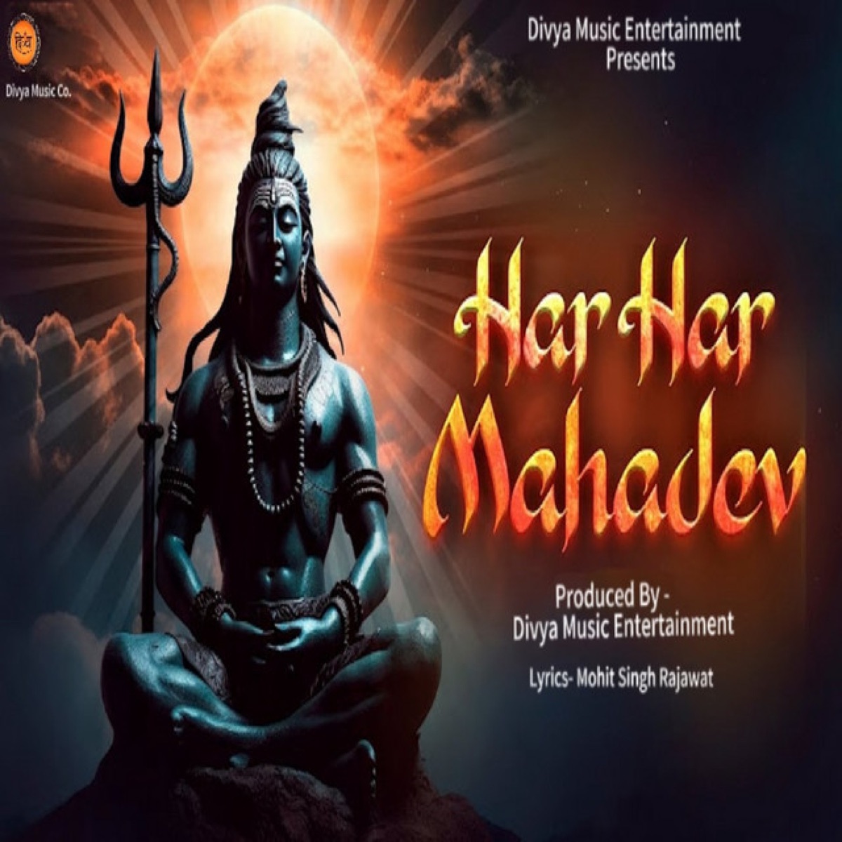 Har Har Mahadev - Single by Mohit Singh & Krishna Shukla album cover