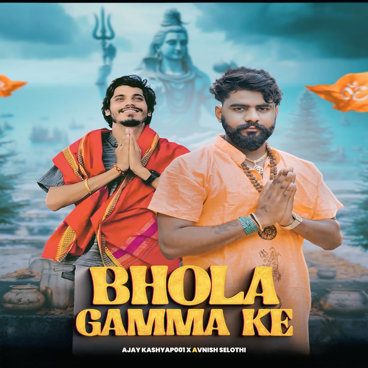 Bhola Gamma Ke - Single by Ajay Kashyap001 album cover