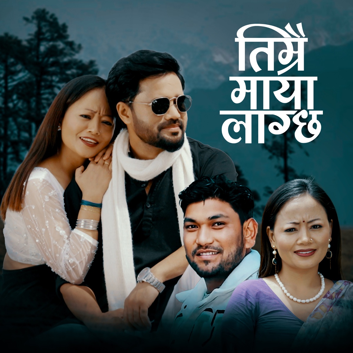 Timrai Maya Lagchha - Single by Niruta Rai album cover