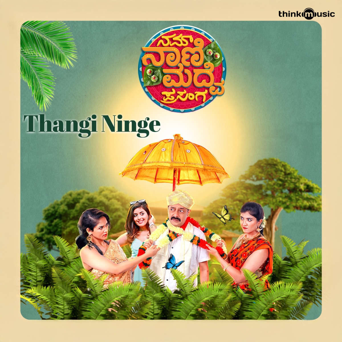 Thangi Ninge (From "Nam Nani Maduve Prasanga") - Single by Ravi Mururu & Hemant Hegde album cover