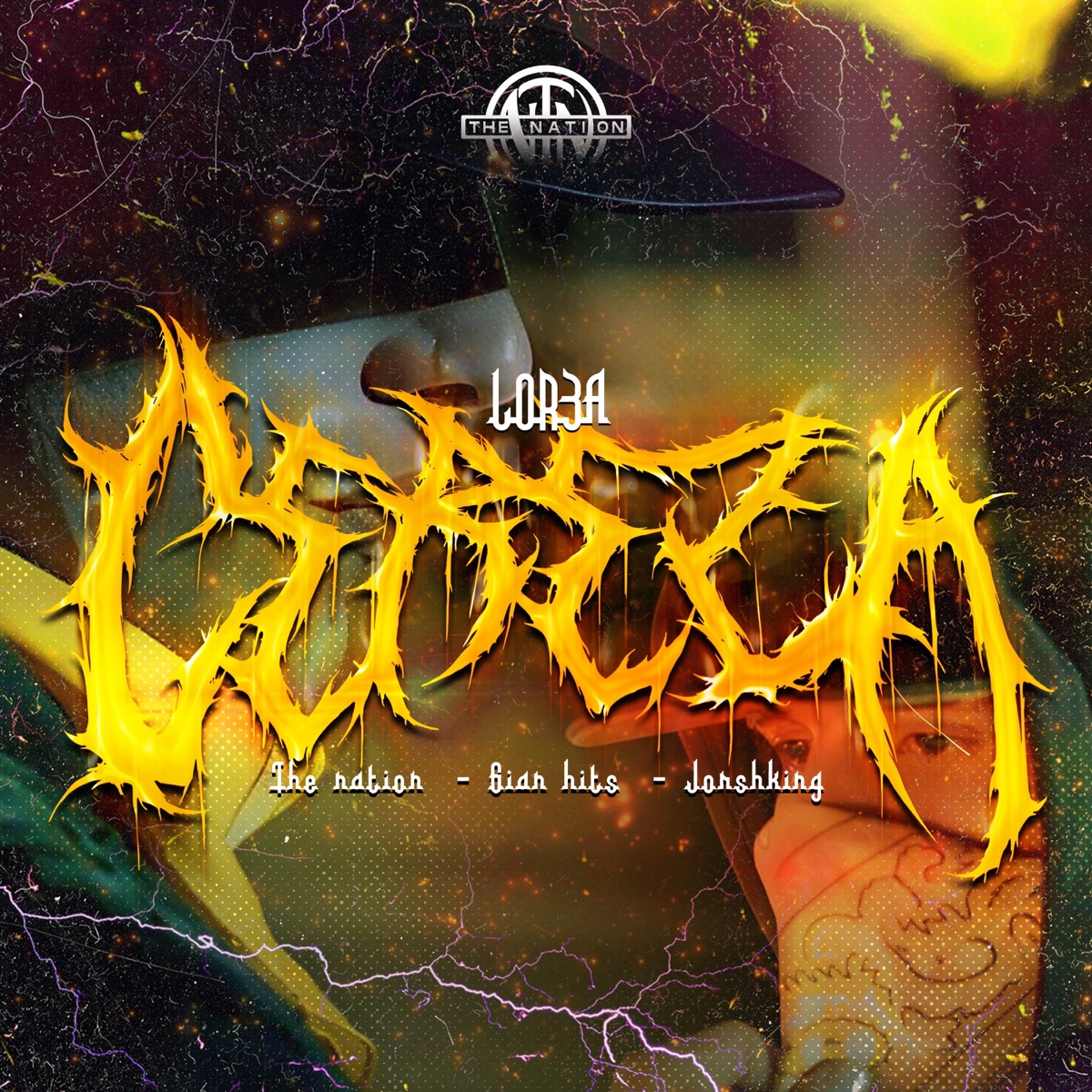 CEREZA - Single by LORZA, Jorshking & Giant Hits album cover