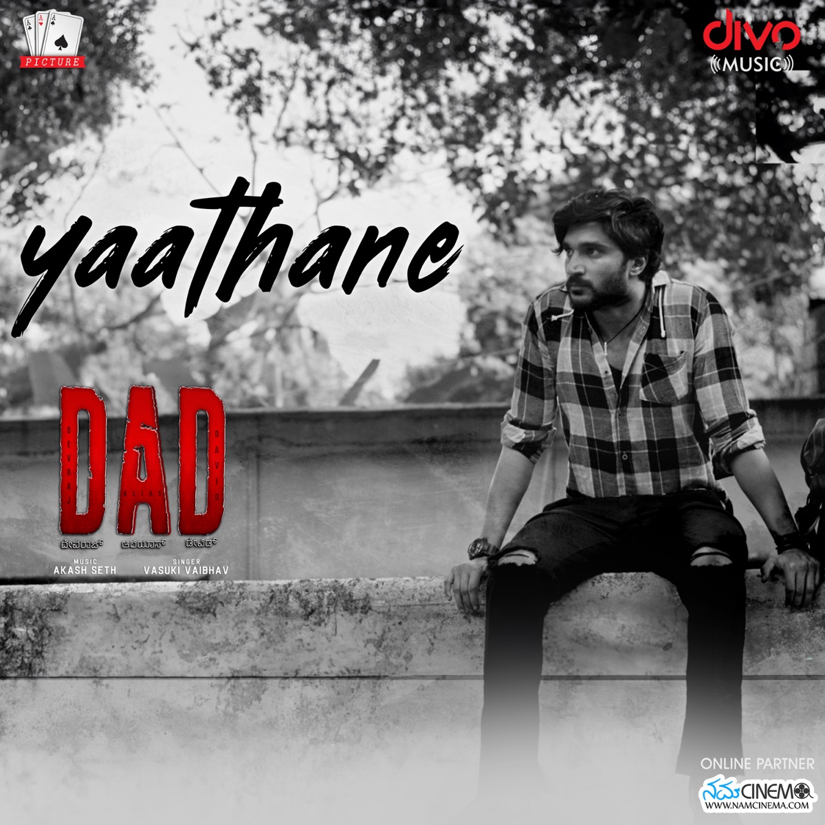 Yaathane (From "DAD - Devaraj Aliyas David") - Single by Arjun krshna, Akash Seth & Vasuki Vaibhav album cover
