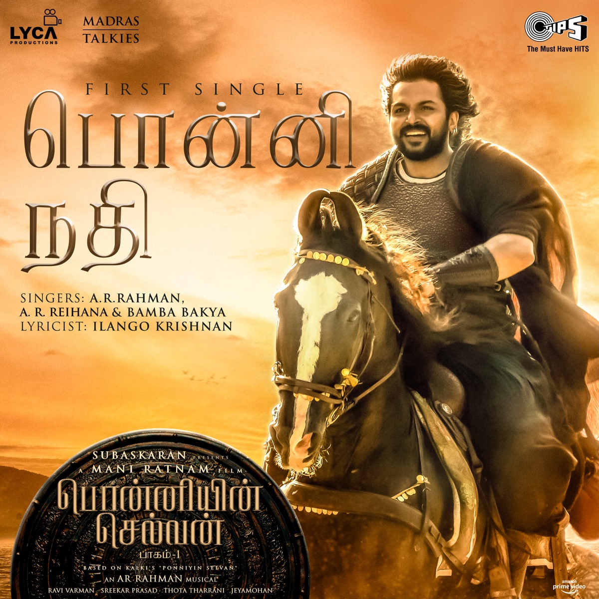 Ponni Nadhi (From "Ponniyin Selvan Part - 1") - Single by A.R. Rahman, Ilango Krishnan, Bamba Bakya & A. R. Reihana album cover