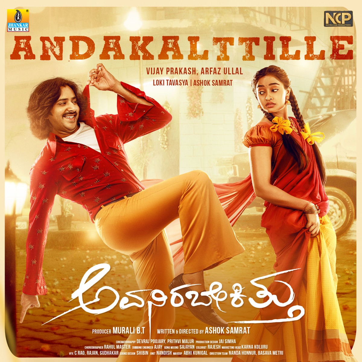 Andakalttille (From "Avanirabekittu") - Single by Vijay Prakash, Arfaz Ullal, Loki Tavasya & Ashok Samrat album cover