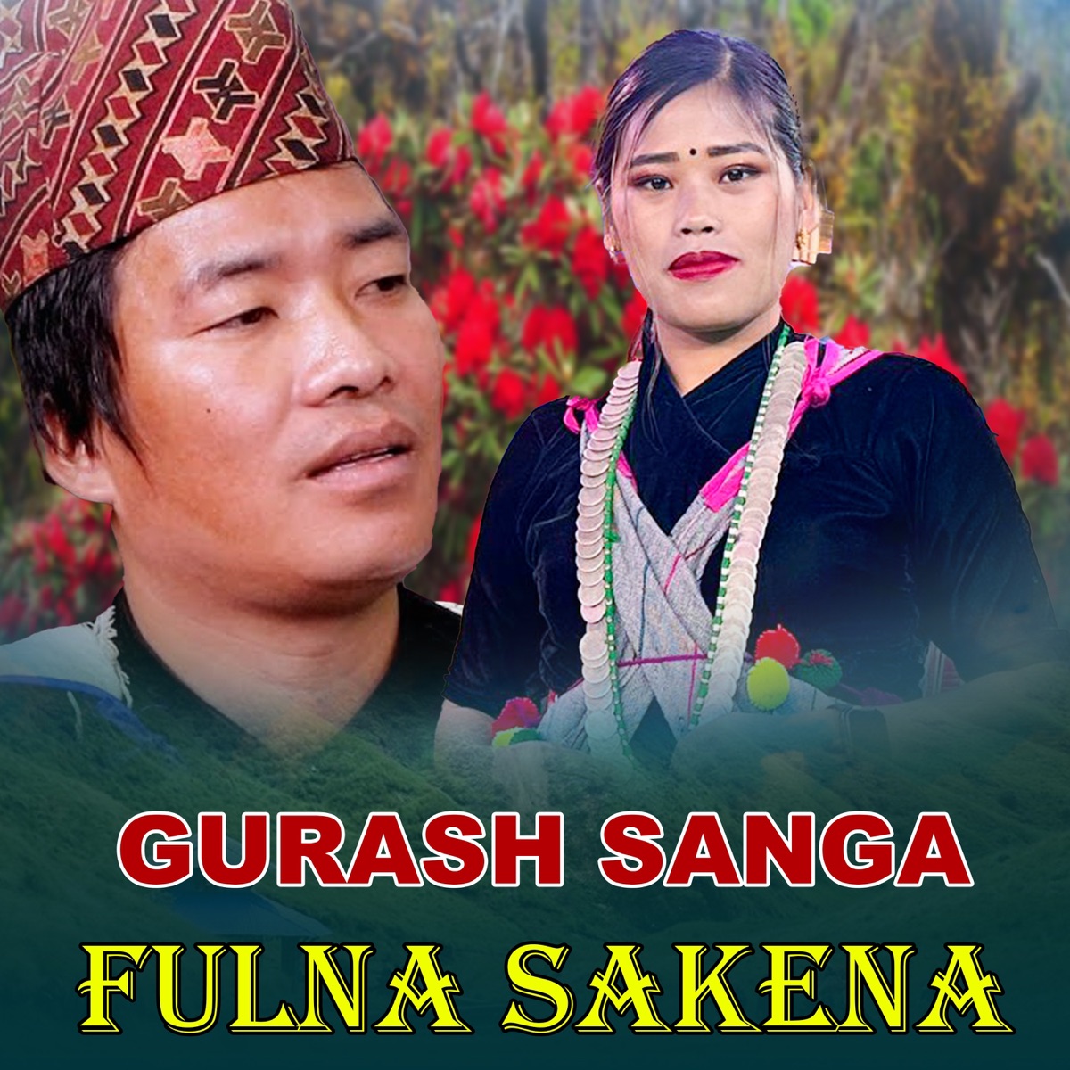 Gurash Sanga Fulna Sakena - EP by Ramila Budha Magar & Ammar Roka Magar album cover