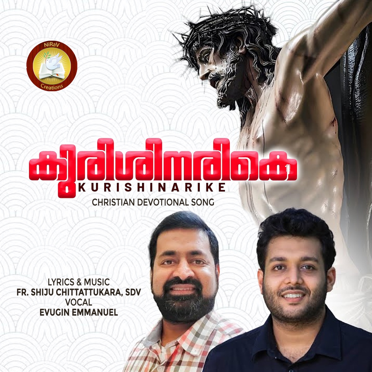 Kurishinarike - Single by Evugin Emmanuel album cover