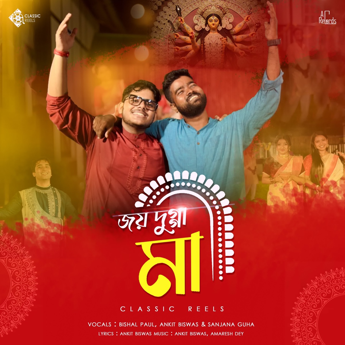 Joy Dugga Maa - Single by Bishal Paul, Ankit Biswas & Sanjana Guha album cover