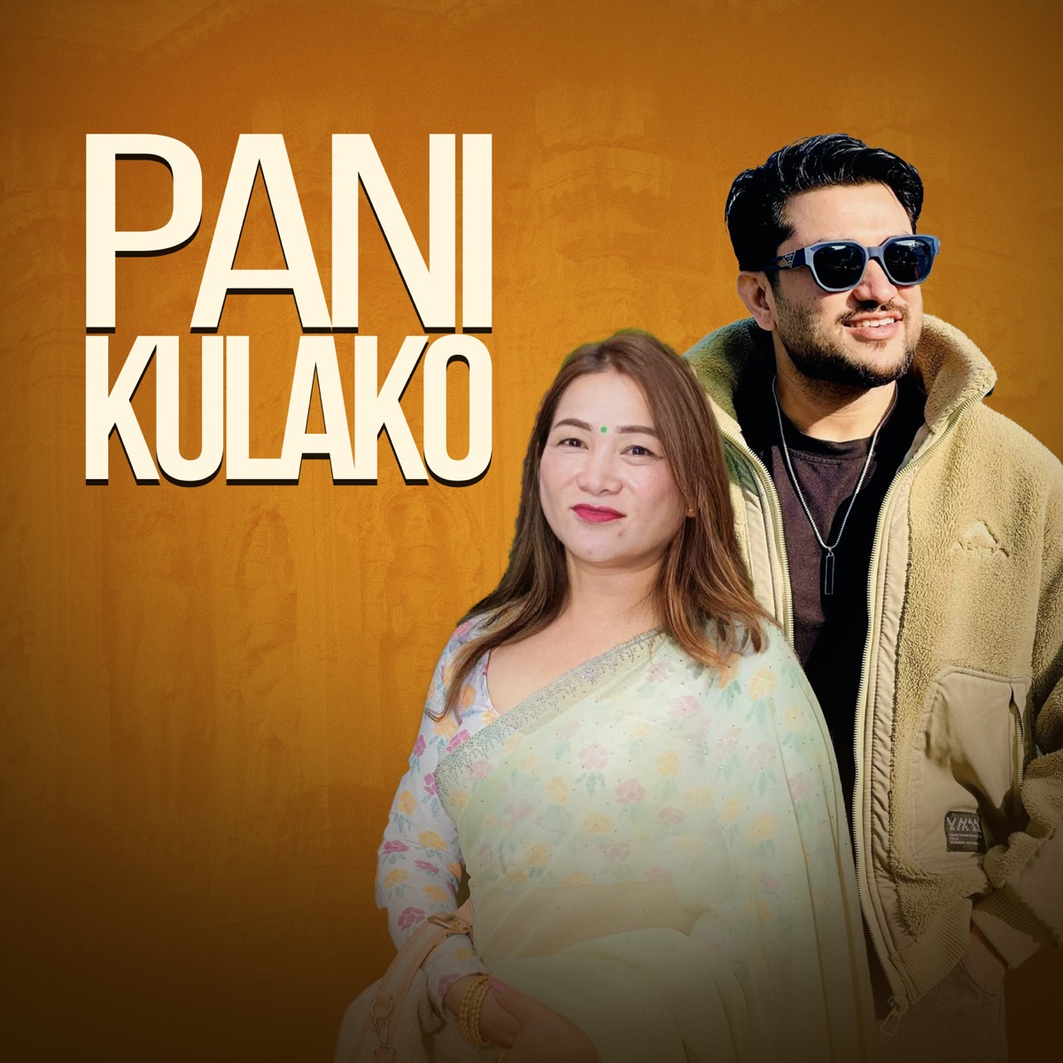 Pani Kulako (Live) by Suraj Lamichhane, Suman Pariyar & Maya Gurung album cover