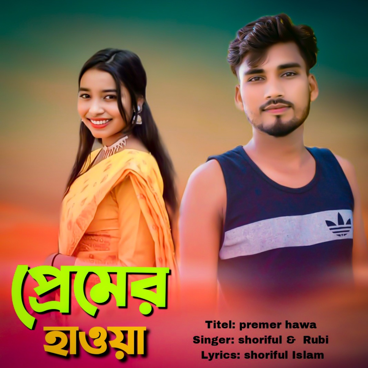 Premer hawa - Single by Shoriful Islam & Rubi album cover
