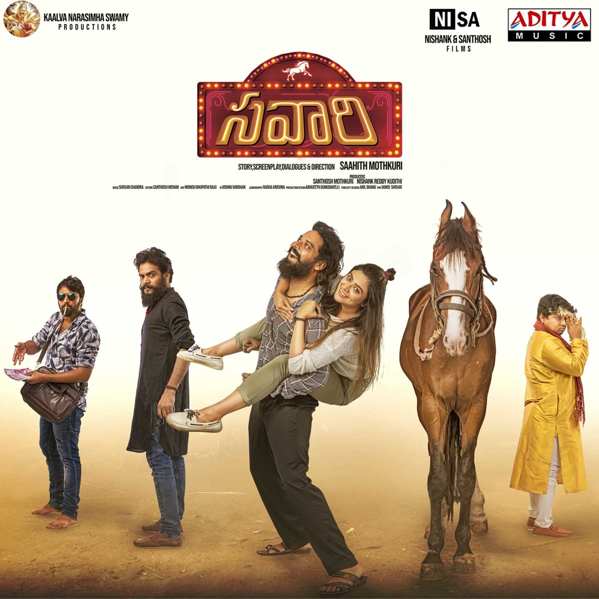 Savaari (Original Motion Picture Soundtrack) - EP by Shekar Chandra, Kasarla Shyam, Purnachary & Eurolindi album cover