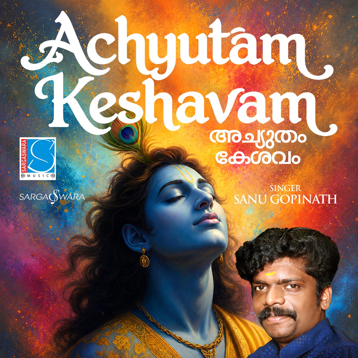 Achyutam Keshavam - Single by Sanu Gopinath & Poonthanam album cover